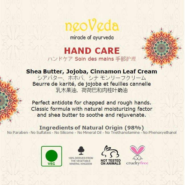 Hand Care Shea Butter Jojoba Cinnamon Leaf Cream Craft House India